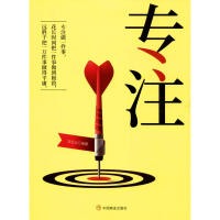 ��(zhu��n)ע