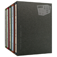 中國(guó)古代版畫史綱(精裝全5冊(cè))