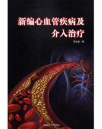 �¾���Ѫ�ܼ����������ί�