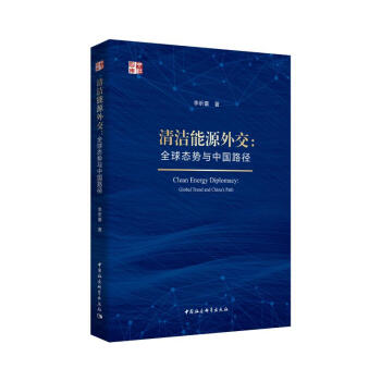 �坍��Դ�⽻:ȫ��B(t��i)���c�Ї�·��