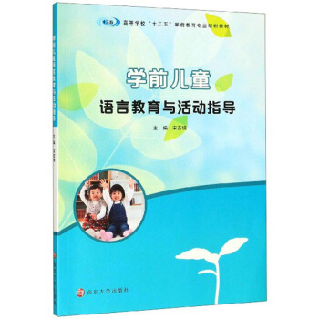 �W(xu��)ǰ��ͯ�Z�Խ����c���ָ��(d��o)