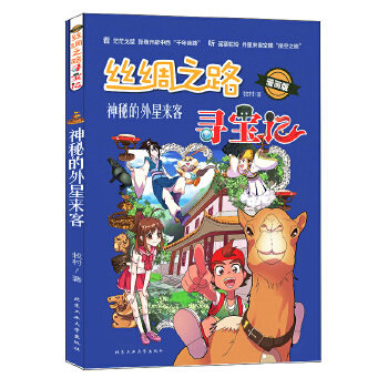  �z�I֮·����ӛ�����ص����ǁ�(l��i)�ͣ������棩