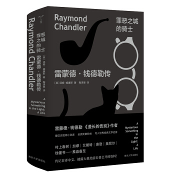 �֮�ǵ��Tʿ�����ɵ¡��X���Ղ�