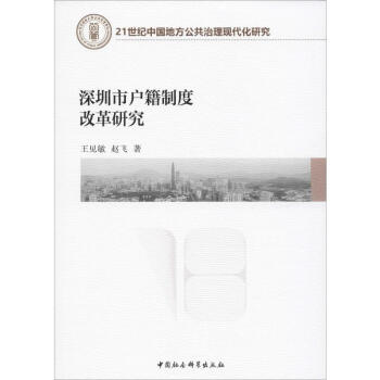 �����Б����ƶȸĸ��о�