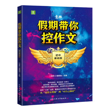 ���ڎ�������ģ����л��A(ch��)�棩