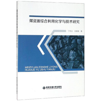 ú�YԴ�C�����û��W�c���g(sh��)�о�