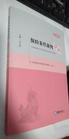 ���U���������u������3݋��