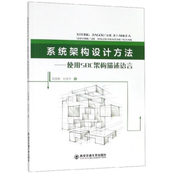 ϵ�y(t��ng)�ܘ�(g��u)�O(sh��)Ӌ(j��)����