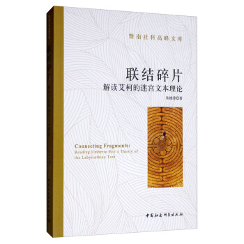 (li��n)�Y(ji��)��Ƭ�����x���µ��Ԍm�ı���