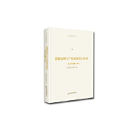 ��ʿ����(d��o)���W(xu��)�g(sh��)�Ď�(k��)�� �F�������c�a(ch��n)�I(y��)�P(gu��n)(li��n)�y(t��ng)Ӌ(j��)�о������ھ���һ�w��