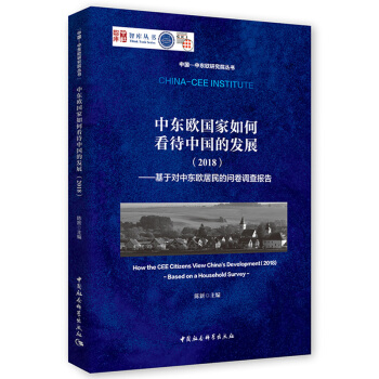 �Ж|�W������ο����Ї��İl(f��)չ.2018:���ڌ��Ж|�W����Ć����{(di��o)����