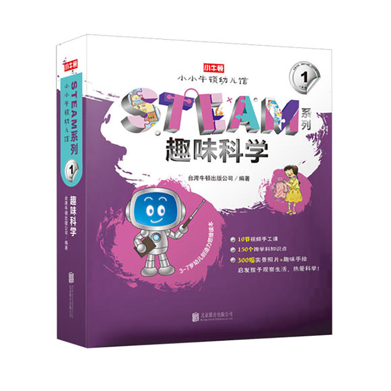 ССţ�D�׃��^STEAMϵ�С�Ȥζ�ƌW(xu��)