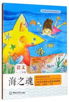 ��֮�ꡪ��С�W�Z�ĺ������}��x�n�̣�һ�����꼉��