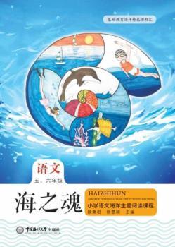 ��֮�ꡪ��С�W(xu��)�Z�ĺ������}��x�n��(�塢���꼉)