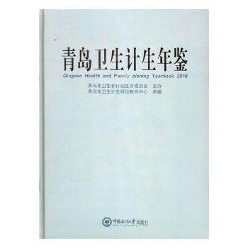 ���u�l(w��i)��Ӌ�����b��2016