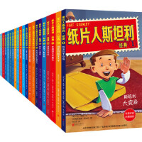 ��Ƭ��˹̹����ȫ������(j��ng)��ȫ6�ԣ��h(hu��n)��v�Uӛȫ14�ԣ�