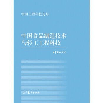 �Ї�ʳƷ���켼�g�c�p�����̿Ƽ�