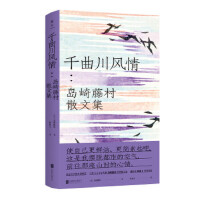 ǧ�����L�飺�u���ٴ�ɢ�ļ�