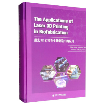 ����3D��ӡ�����������еđ�(y��ng)��