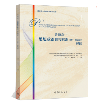 ��ͨ����˼�������n�̘�(bi��o)��(zh��n)��2017��棩���x