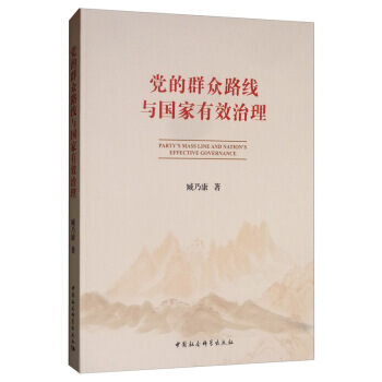 �h��Ⱥ��·���c������Ч����