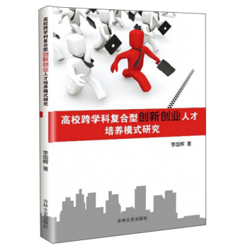 ������W(xu��)�Ə�(f��)���̈́�(chu��ng)��(chu��ng)�I(y��)�˲����B(y��ng)ģʽ�о�