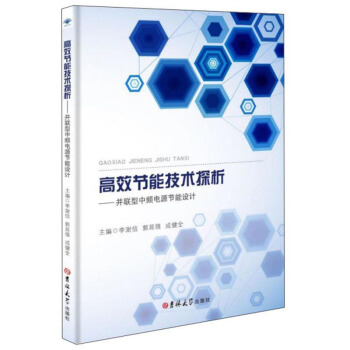 ��Ч��(ji��)�ܼ��g(sh��)̽��