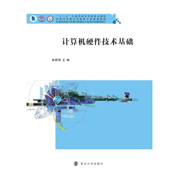 Ӌ(j��)��C(j��)Ӳ�����g(sh��)���A(ch��)