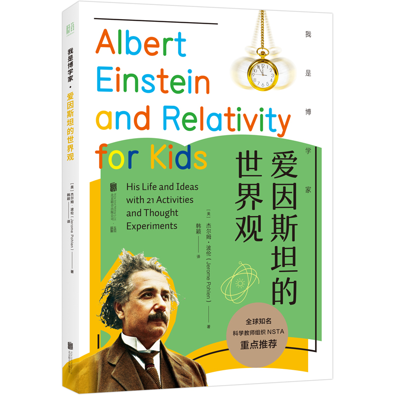 ���ǲ��W(xu��)�ҡ�����˹̹�������^