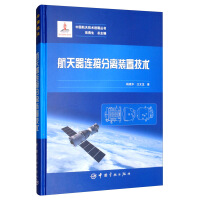 �Ї����켼�g(sh��)�M(j��n)չ���� �������B�ӷ��x�b�ü��g(sh��)