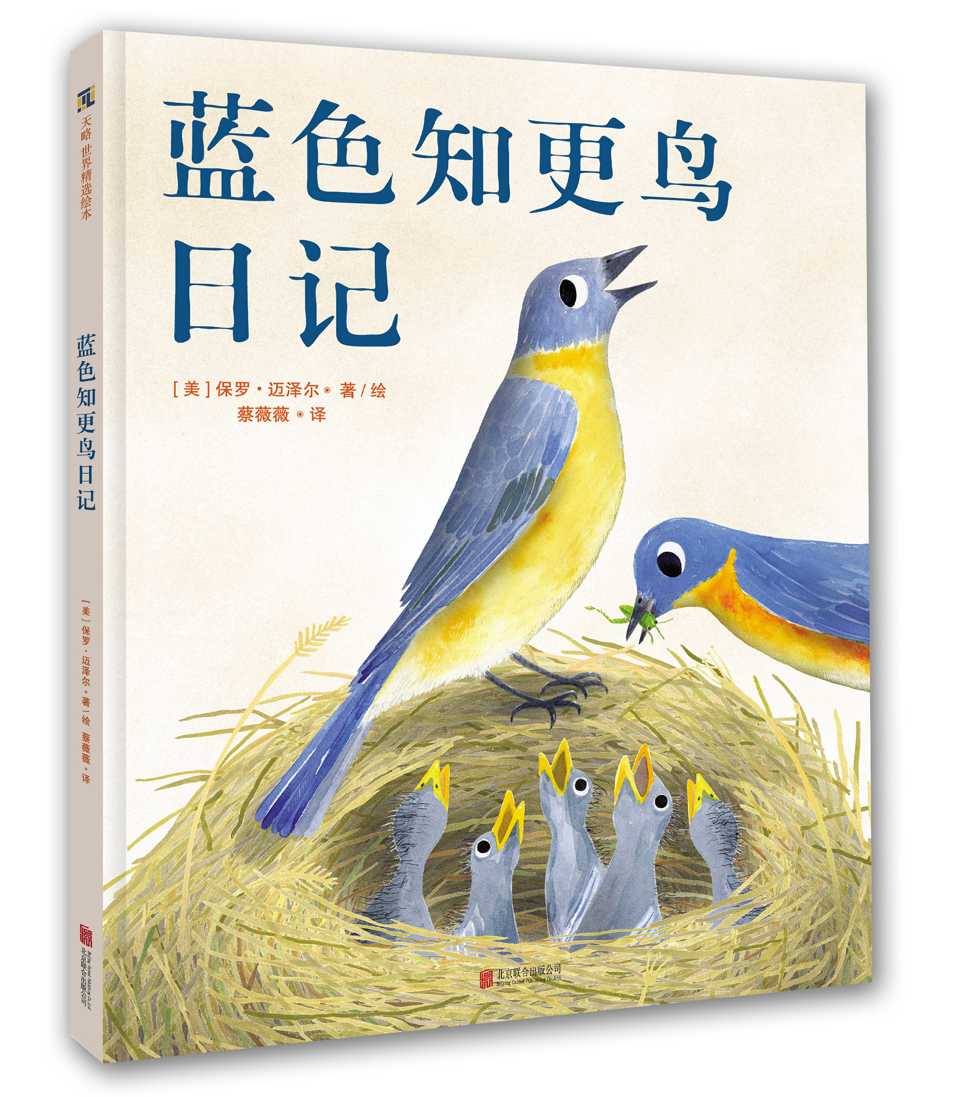 �{ɫ֪���B��ӛ