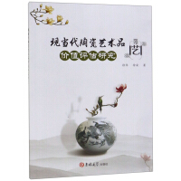 �F(xi��n)��(d��ng)���մ�ˇ�g(sh��)Ʒ�r(ji��)ֵ�u(p��ng)���о�