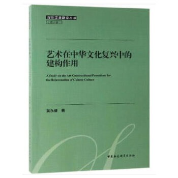 ˇ�g(sh��)�����A�Ļ���(f��)�d�еĽ���(g��u)����