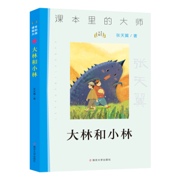 ���ֺ�С��