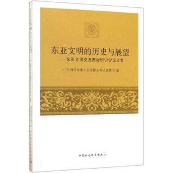 �|�������Ěvʷ�cչ�����|�������������H��ӑ��Փ�ļ�