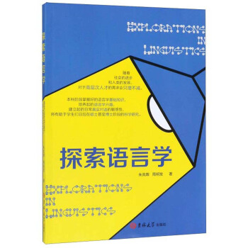 ̽���Z(y��)�ԌW(xu��)