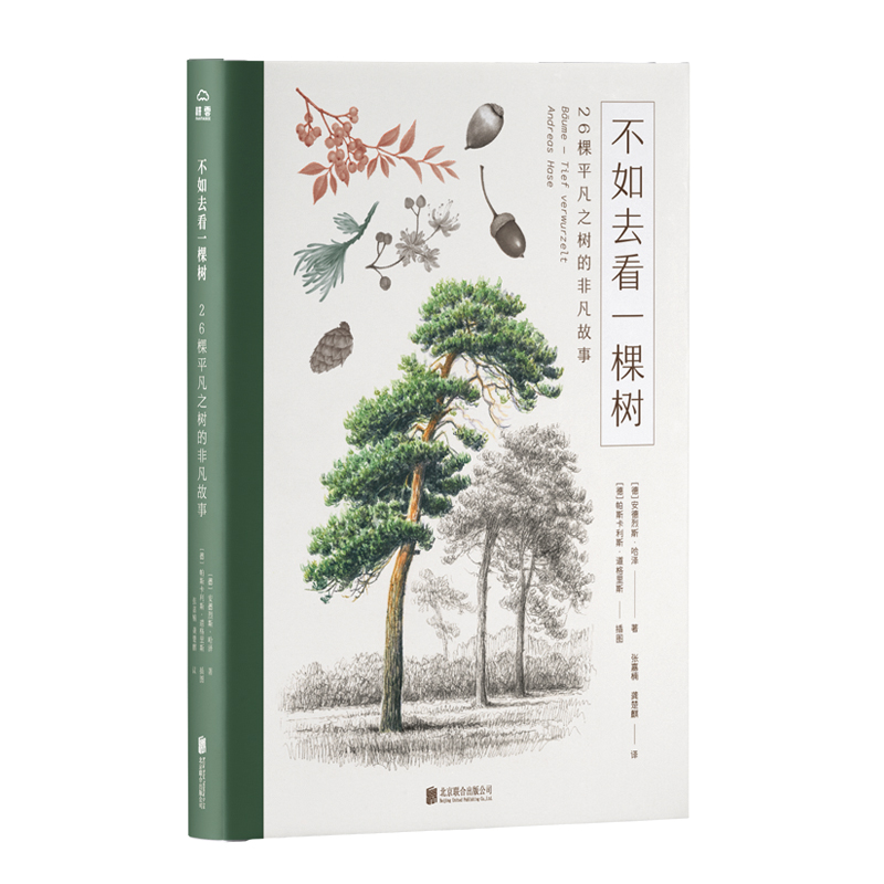 ����ȥ��һ�Ø�(sh��)��26��ƽ��֮��(sh��)�ķǷ�����