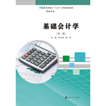 ���A(ch��)��(hu��)Ӌ(j��)�W(xu��)���ڶ��棩