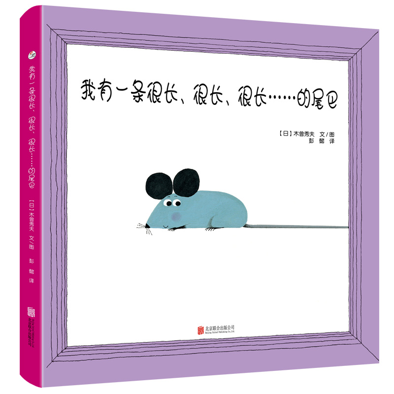 ����һ�l���L(zh��ng)�����L(zh��ng)�����L(zh��ng)������β��