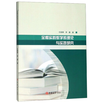 ȫ�̌�(sh��)�`�̌W(xu��)����Փ�c��(sh��)�`�о�