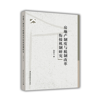 ���خa(ch��n)�ƶ��c���Ƹĸ�㕽әC(j��)���о�