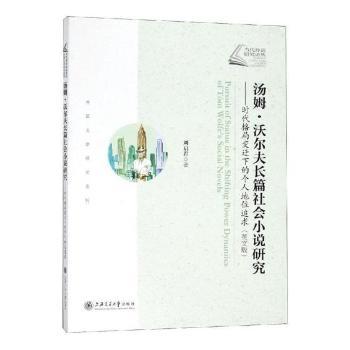 ��ķ���֠����Lƪ���(hu��)С�f�о�