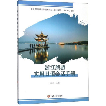 �㽭���Ό�(sh��)�����Z(y��)��(hu��)Ԓ�փ�(c��)