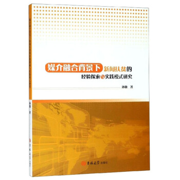 ý���ںϱ���������ؚ�Ľ�(j��ng)�̽���c���`ģʽ�о�