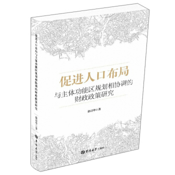 ���M�˿ڲ����c���w���܅^(q��)Ҏ(gu��)�����f(xi��)�{��ؔ�������о�