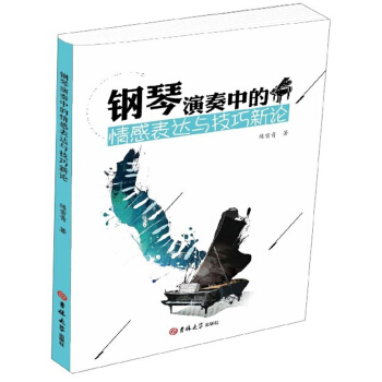 ��������е���б��_(d��)�c������Փ