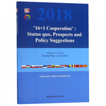 16+1����--�F(xi��n)��ǰ���c���߽��h(Ӣ�İ�)