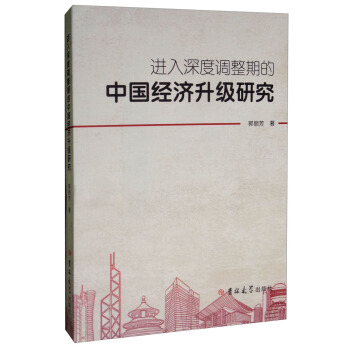 �M(j��n)������{(di��o)���ڵ��Ї���(j��ng)��(j��)�����о�