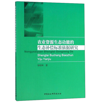 �r(n��ng)�I(y��)�YԴ���B(t��i)���ܵ����B(t��i)�a���˜�����(j��)�о�