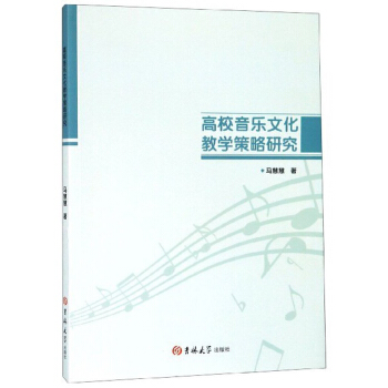 ��У�����Ļ��̌W(xu��)�����о�